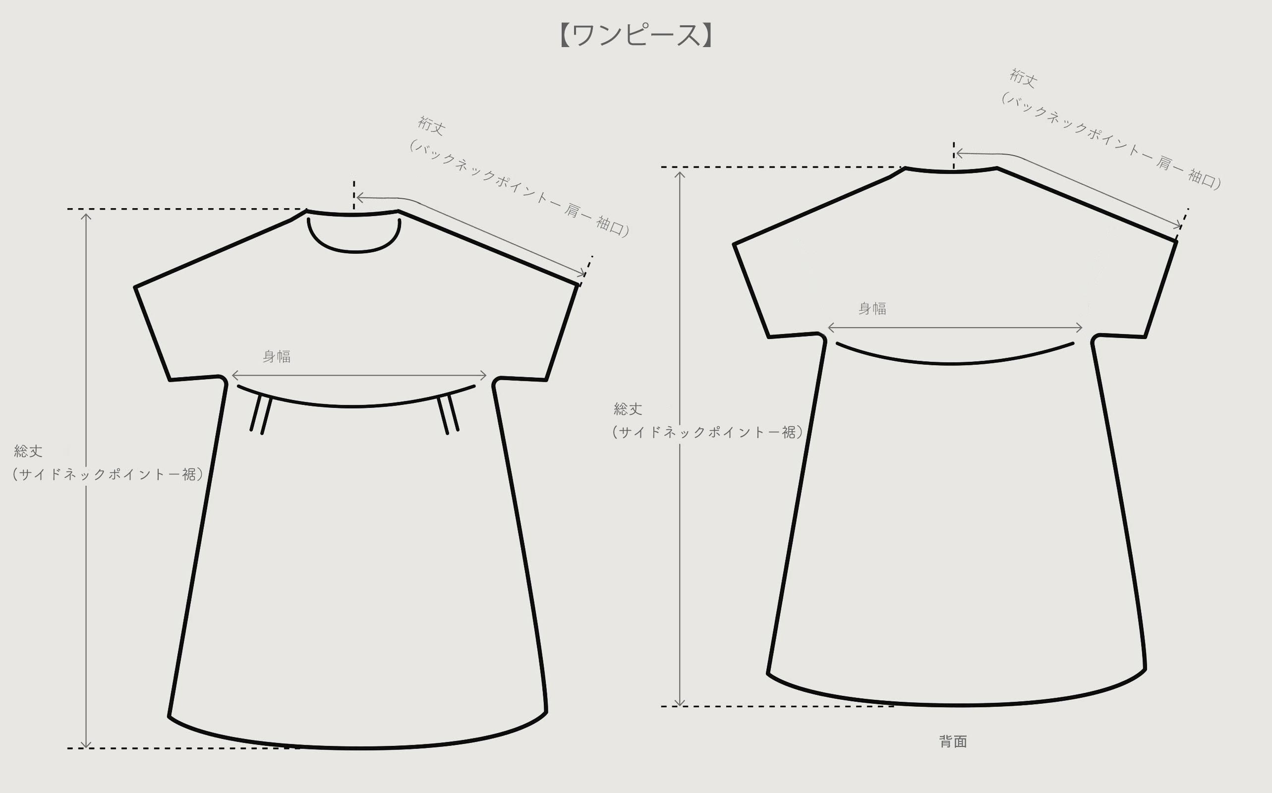ワンピース